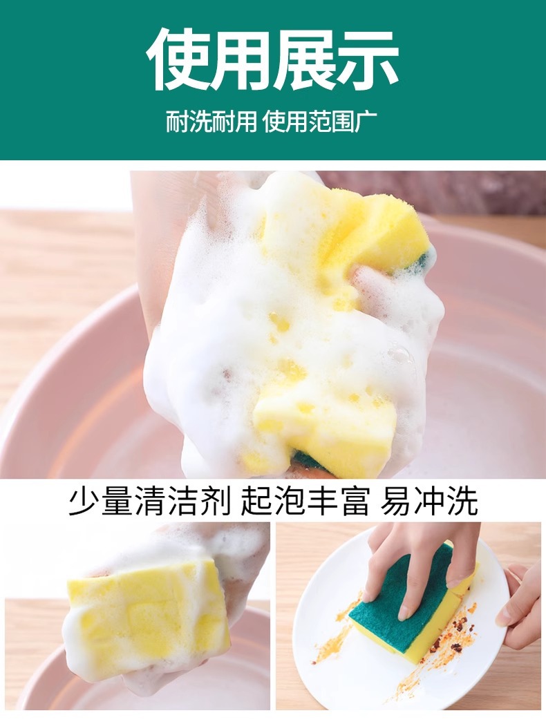 海绵擦双面魔力擦洗碗布清洁去污百洁布抹布厨房洗碗巾刷锅刷碗详情10