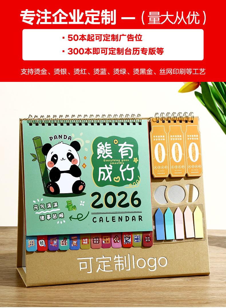 Zhouzhou Calendar 2026 Year of the Horse New Creative Countdown Desk Calendar, Customized business office calendar Factory Direct sales pic 1