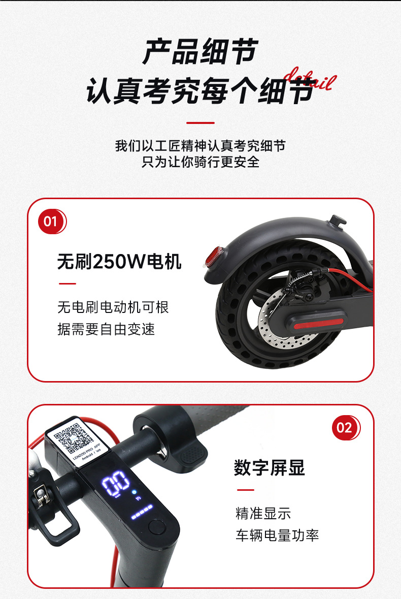 成人锂电池代步车电动车  外贸厂家批发两轮智能折叠电动滑板车详情10