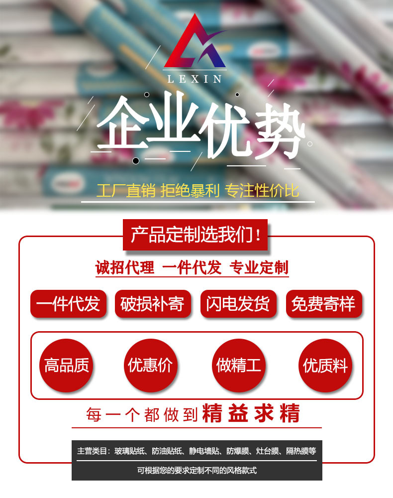 厨房防油贴纸自粘耐高温油烟机灶台墙贴防水橱柜瓷砖台面壁纸墙纸详情3