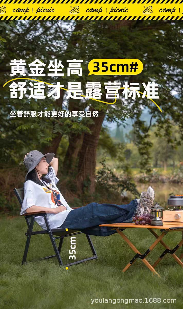 新款二代方管户外折叠椅克米特椅露营靠背休闲椅便携式野营装备详情6