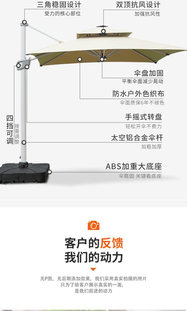 户外遮阳伞庭院伞别墅大太阳伞摆摊花园商用户外伞露台室外罗马伞详情6