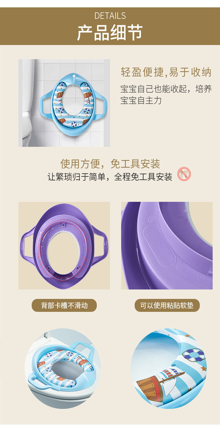 PVC海绵大扶手儿童马桶圈宝宝坐便圈加大坐便软垫婴幼儿坐便器详情3