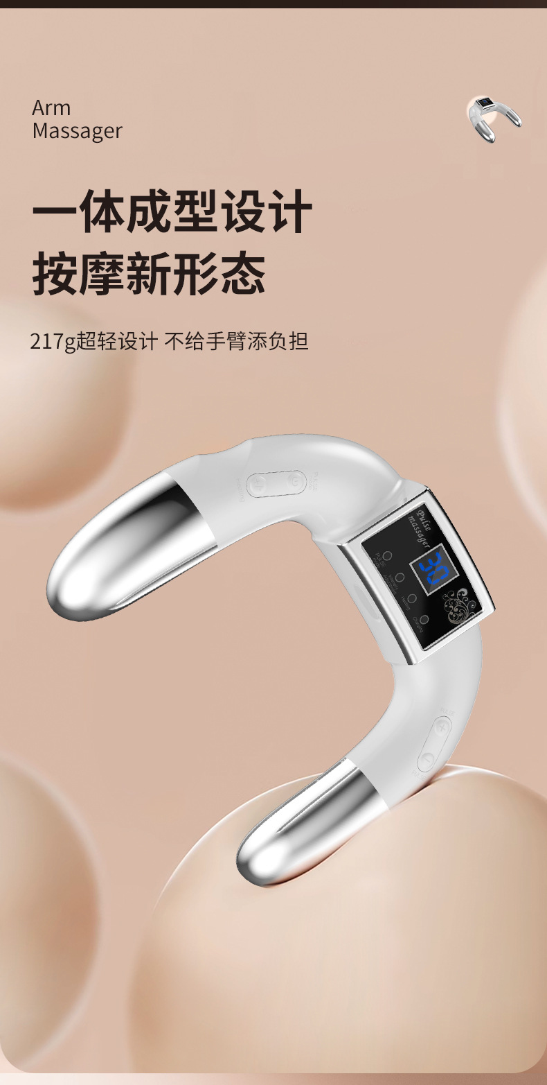 脉冲按摩仪电流按摩恒温热敷多档位调节手部按摩全身按摩详情15