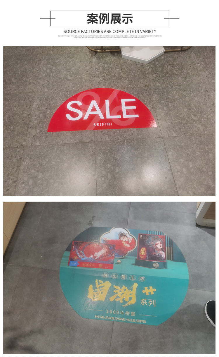 出口指示牌 墙贴地贴楼梯通道疏散 应急紧急逃生标志消防标识标详情4