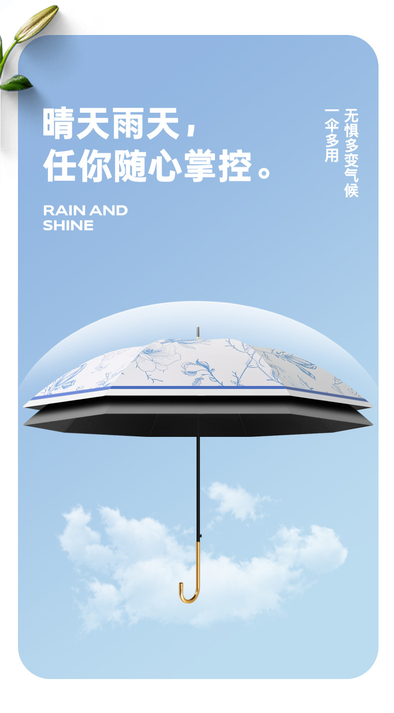 8骨纤维长柄伞小清新创意黑胶直杆弯柄伞晴雨两用遮阳伞防晒伞详情16