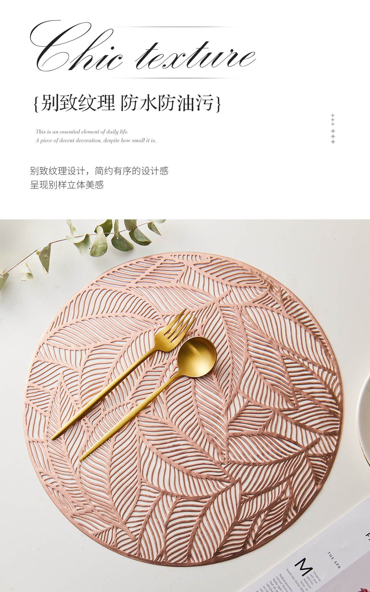 Light luxury round creative leaf hollowed-out gold-embossed silver leaf table heat insulation pad, cross-border pot pad, PVC injection molded heat-resistant pic 4