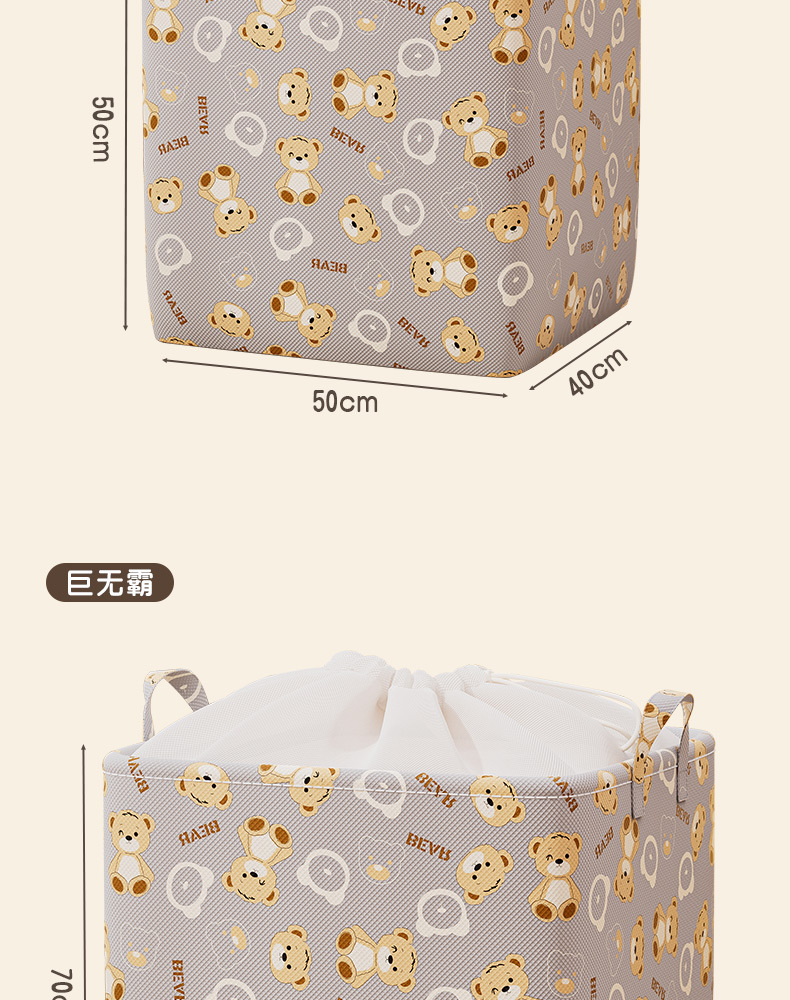 Wardrobe moisture-proof storage basket, fabric clothes, cotton quilt, dust-proof drawstring opening storage bag, large-capacity four-piece set, organizing bag pic 18