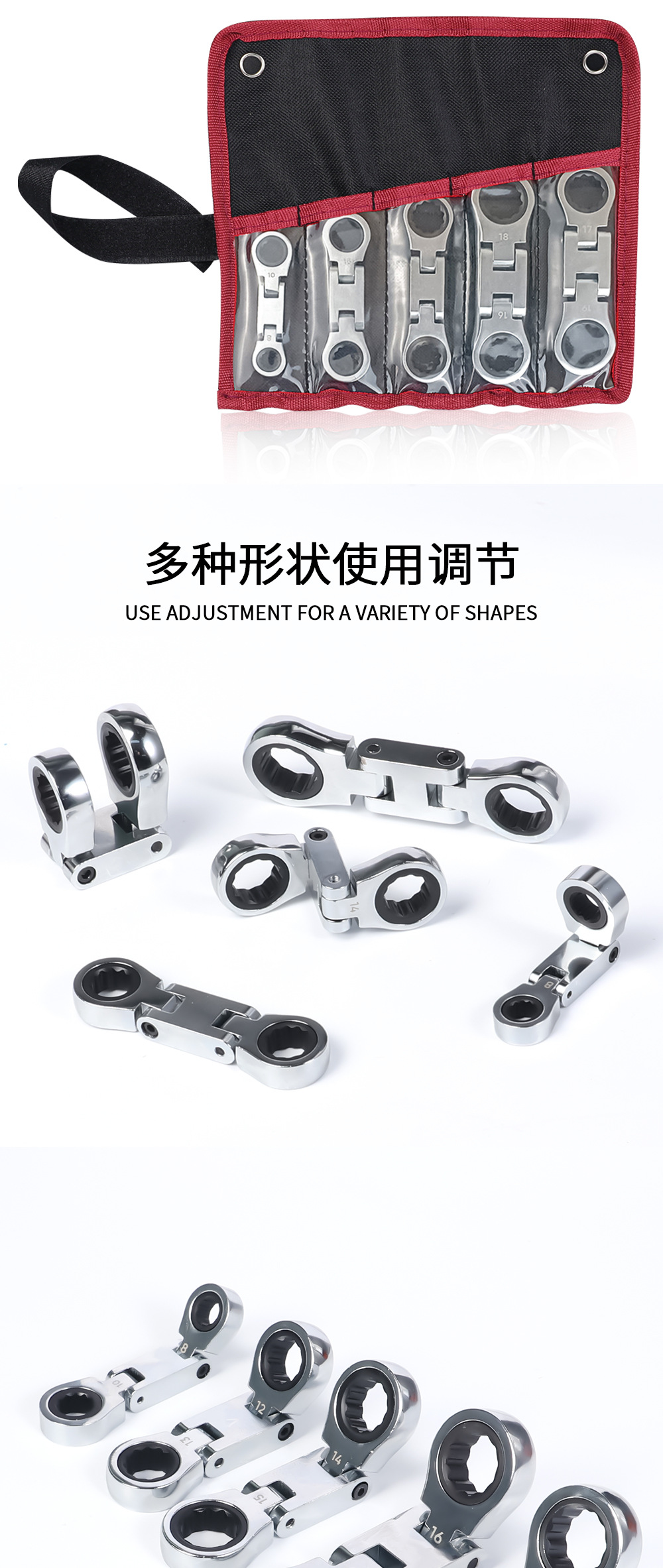 5-piece mini double adjustable head ratchet wrench set 8*10-12*13-14*15-16*18-17*19mm pic 2