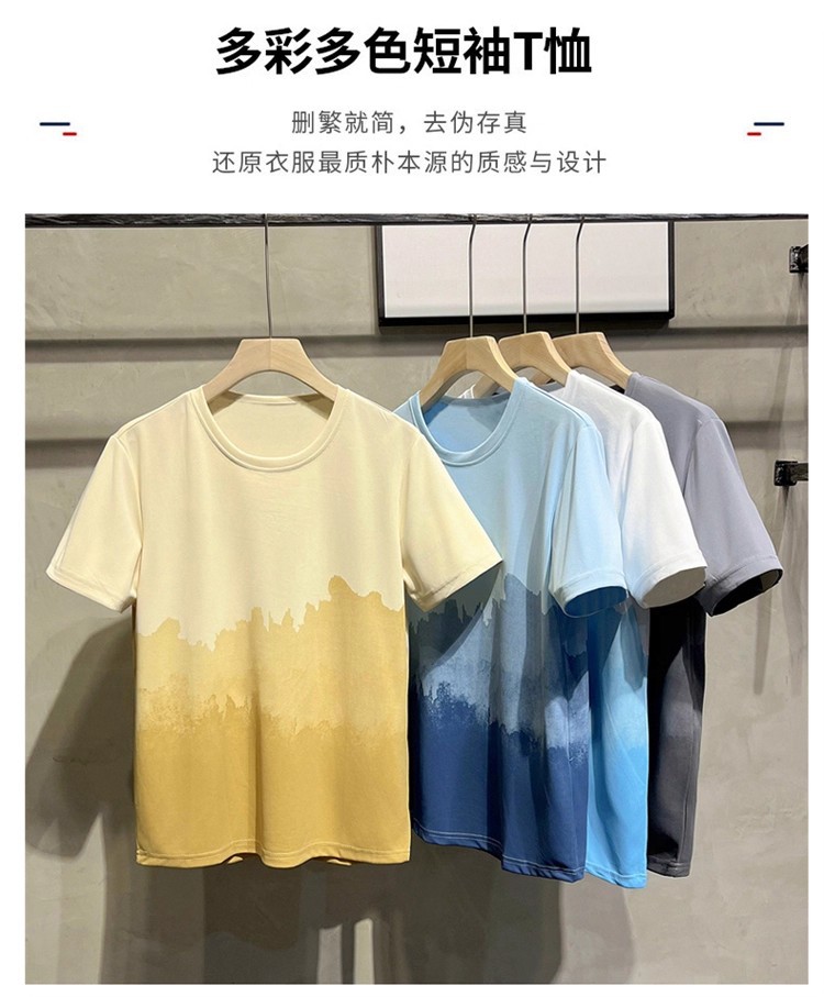 来图打样 定制西班牙港 金斯顿 澳洲 渐变色冰丝网眼短袖超级工厂详情2
