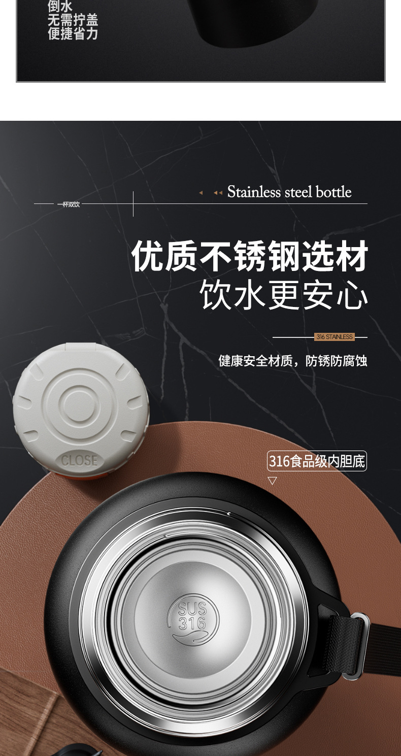 大容量双盖保温杯316男女水壶不锈钢茶水分离便携车载户外泡茶杯详情10