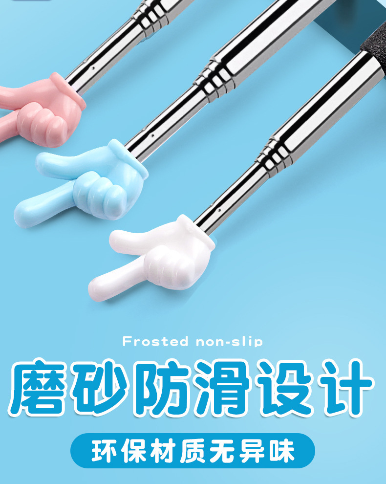 可伸缩教鞭指读棒手指棒教学棒戒尺杆教师老师专用家庭教学学习指详情7