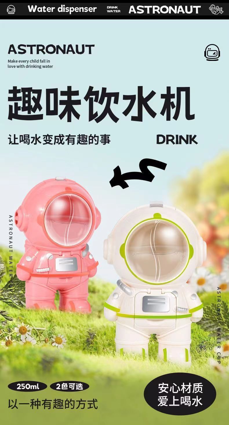 Astronaut, astronaut, cute children, water dispenser, drinking robot, drinking toy, water cup pic 4