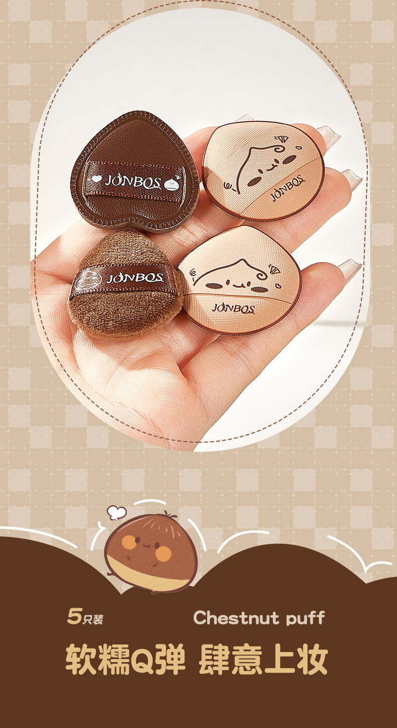 JONBOS Mini Thumb Cushion Powder Puff is a dry and wet dual-purpose, non-sucking powder, and a special makeup sponge for applying makeup and concealing concealer foundation pic 13