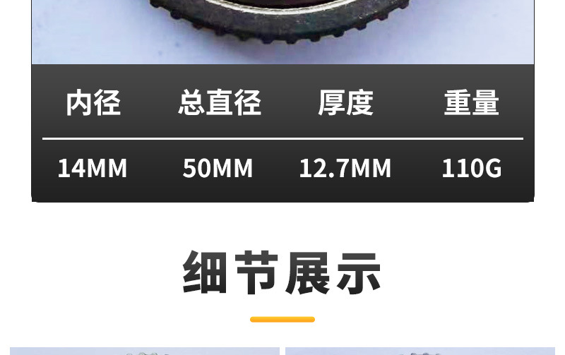 角磨机M14自锁压板125/150/180/230磨光机压板自锁夹板下压板配件详情7