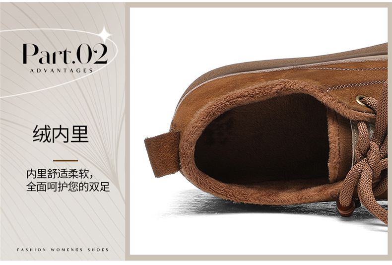 真皮厚底加绒休闲运动女鞋2025秋冬新款板鞋时尚百搭鞋子女款详情20