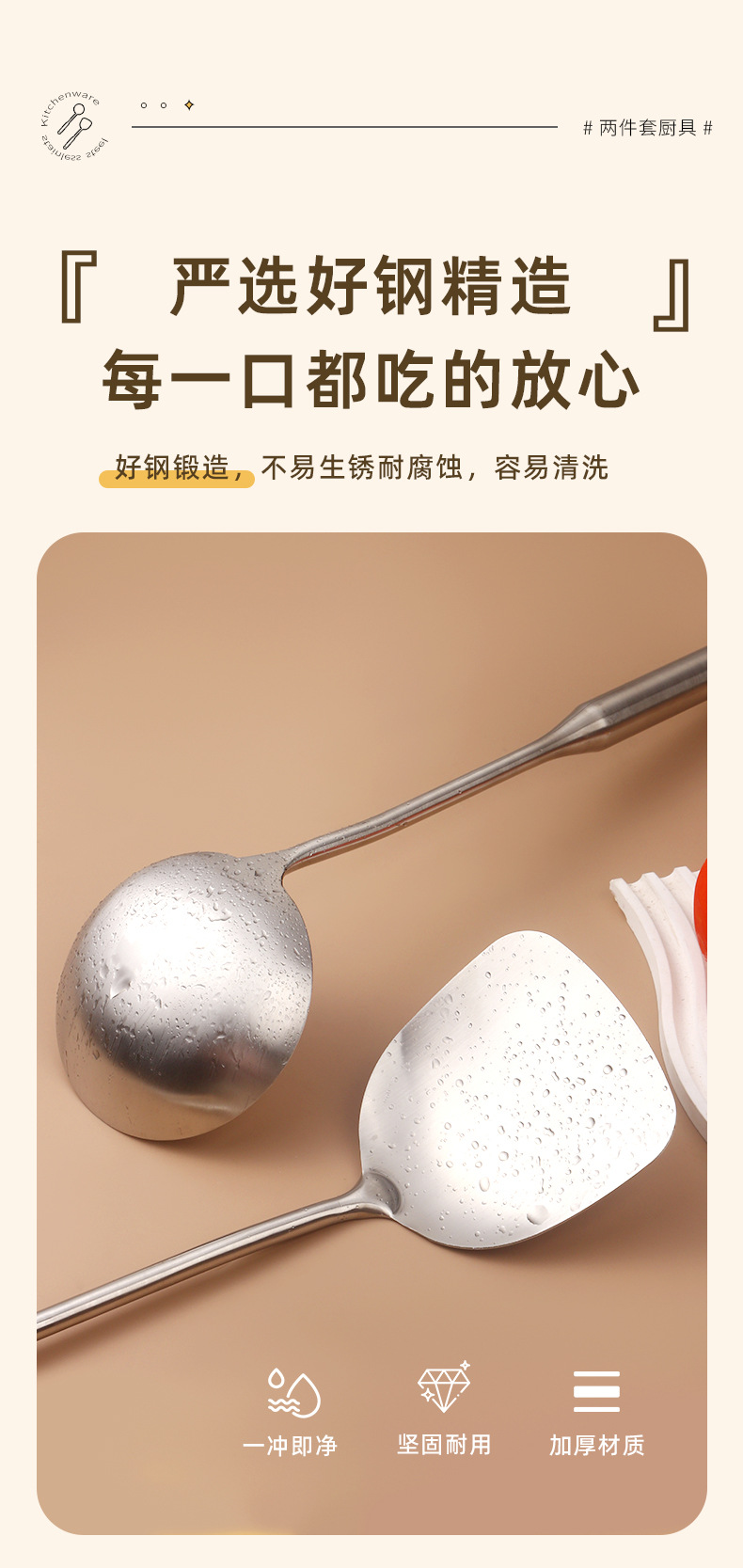 Thickened stainless steel spatula, household kitchen spatula, stir-frying spoon, cooking anti-scald hot pot soup spoon, kitchenware set wholesale pic 4