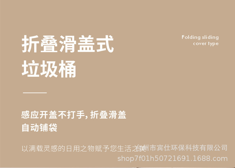 The smart trash can in the bathroom, an induction type household electric toilet, with a sliding cover for the gap, automatically packs, adsorbs and spreads bags pic 1