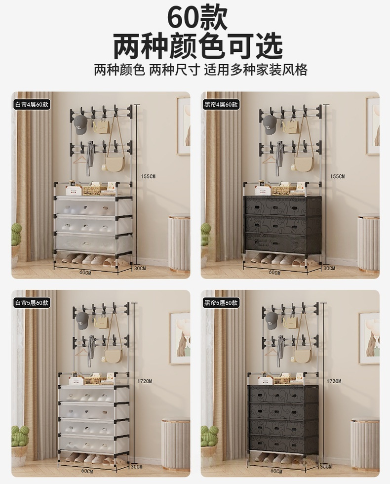 Cross-border multi-layer waterproof and dustproof multi-functional shoe and hat rack, storage shoe cabinet, household integrated floor-standing clothes hanger, shoe rack pic 3
