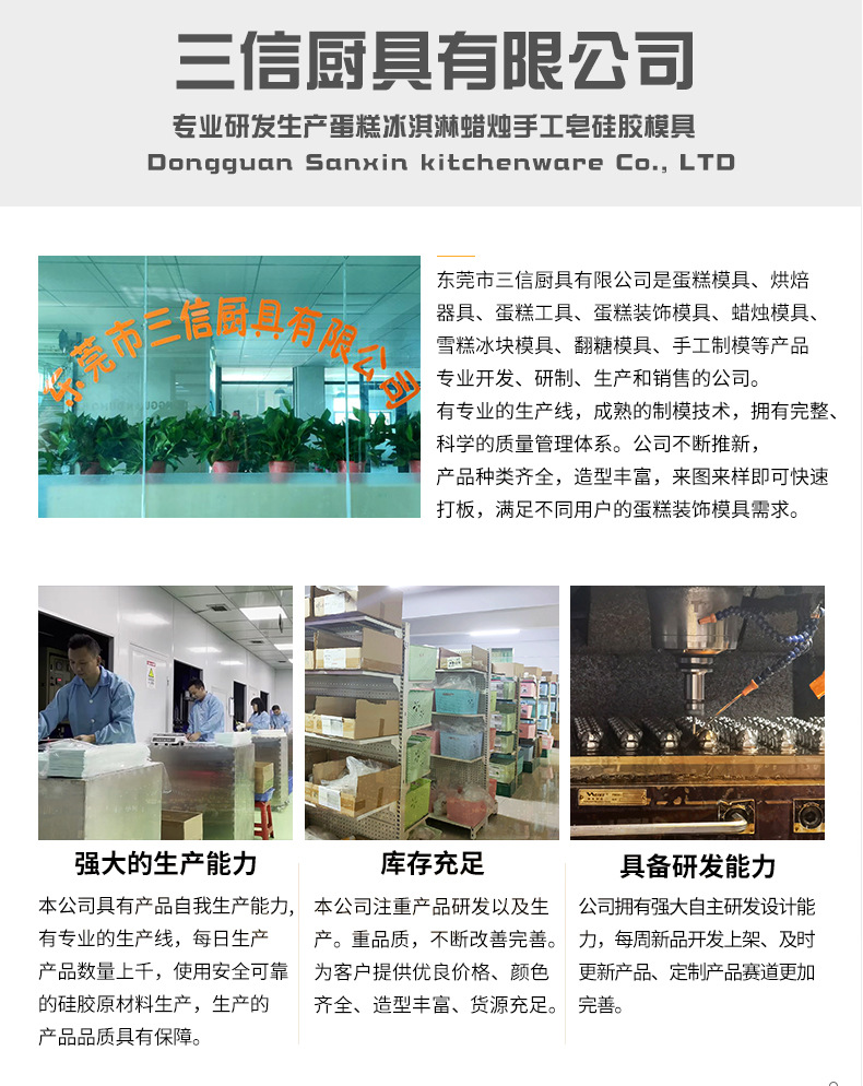爱心玫瑰香薰蜡烛硅胶模具DIY手工皂扩香石滴胶石膏摆件详情9