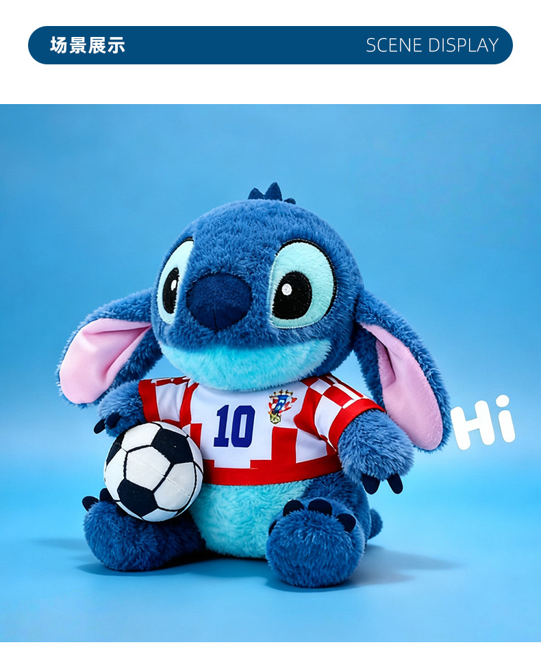 马上发财Stitch毛绒玩偶马年吉祥物毛绒挂件可爱礼物详情10