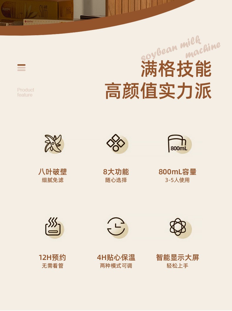 OSTMARS豆浆机工厂直供全自动家用小料理机多功能欧规美规破壁机详情3