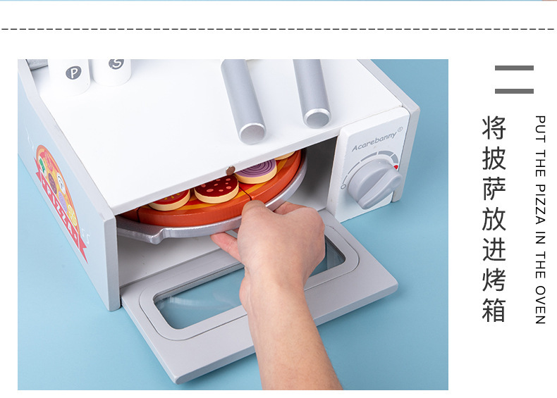 儿童仿真木质披萨烤箱切切乐厨房过家家益智玩具3-6岁模型仿真果蔬食物详情3