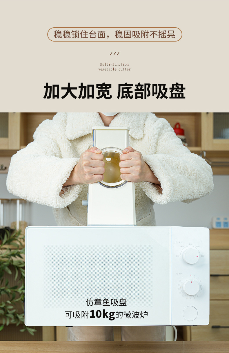 Cross-border exclusive rotary vegetable cutter, potato slicer, multi-functional vegetable cutter, vegetable cutter, hand-cranked vegetable cutter pic 3