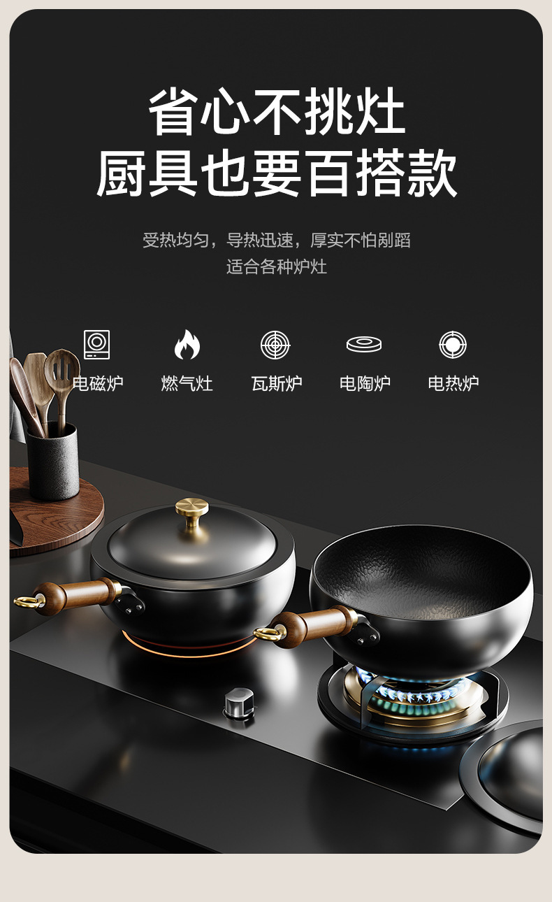 新款家用熟铁无涂层平底大肚锅手工锤纹多功能泡面锅宝宝辅食炒锅详情9