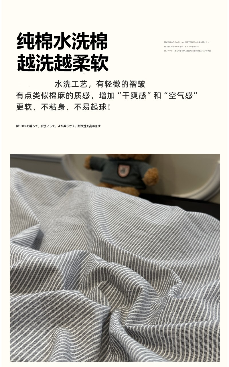 a类床上用品四件套纯棉2025新款全棉床单被套学生宿舍单人三件套3详情7