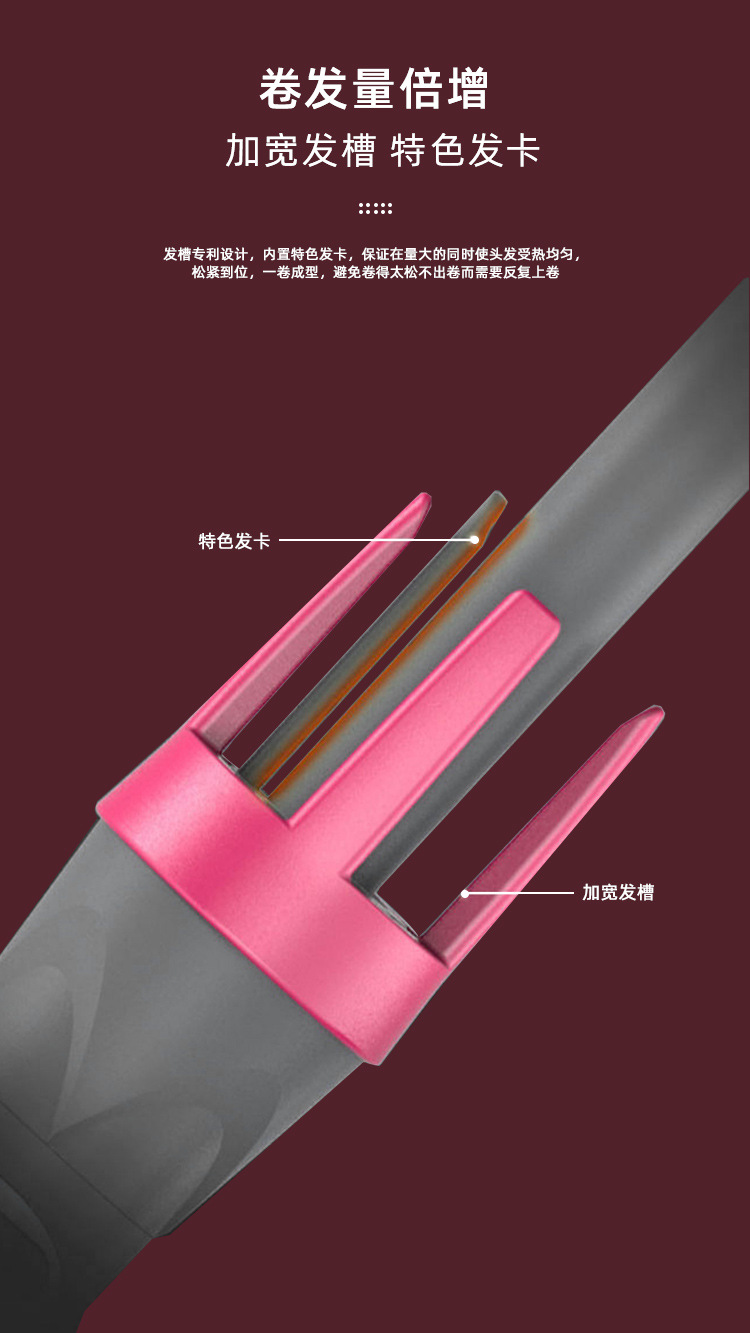厂家跨境全自动卷发棒 可换卷度全自动卷发器 三合一全自动卷发棒详情7