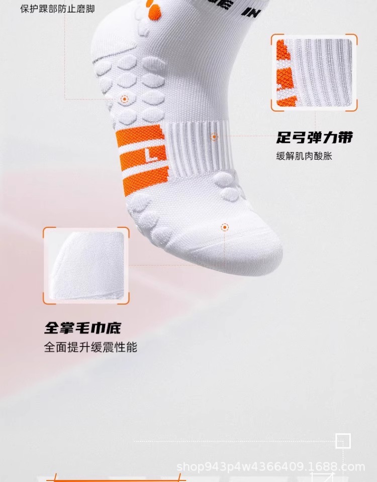运动袜子男款专用毛巾底专业训练篮球袜男士户外羽毛球跑步中筒袜详情5