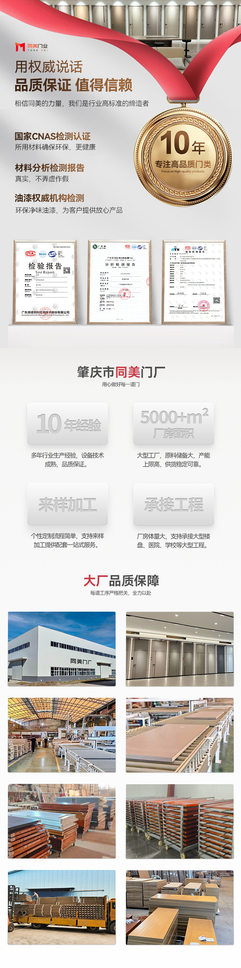 Environmentally friendly paint-free carbon crystal door, modern and simple style bedroom door, solid wood composite soundproof and moisture-proof manufacturer wholesale swing door pic 1