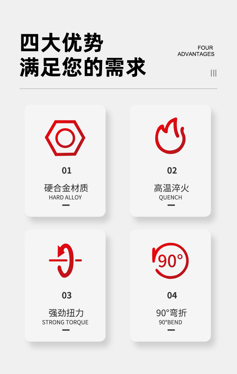 内六角扳手套装子母L型球头六棱S2加长加硬螺丝梅花扳手厂家批发详情8