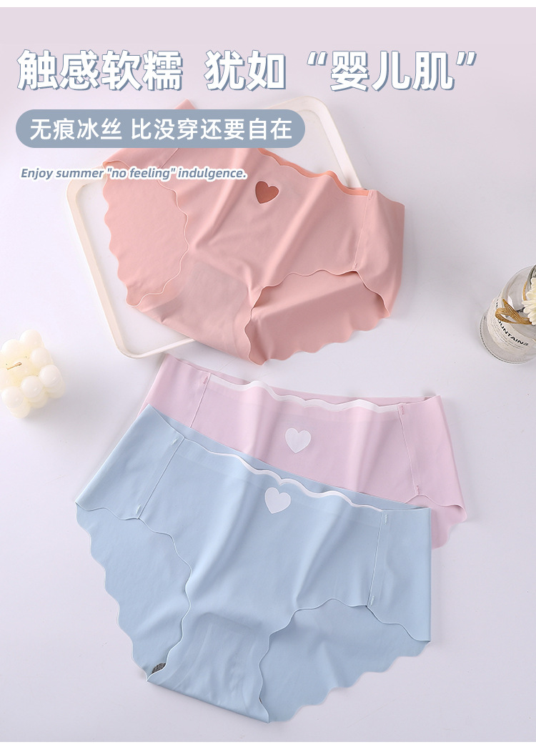 夏季无痕一片式冰丝内裤女士石墨烯导湿抗菌裆甜美纯色少女三角裤详情4