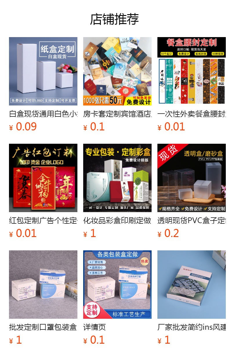JX现货PVC透明盒包装盒定制PP磨砂塑料胶盒PET小礼品吸塑盒子定做详情1