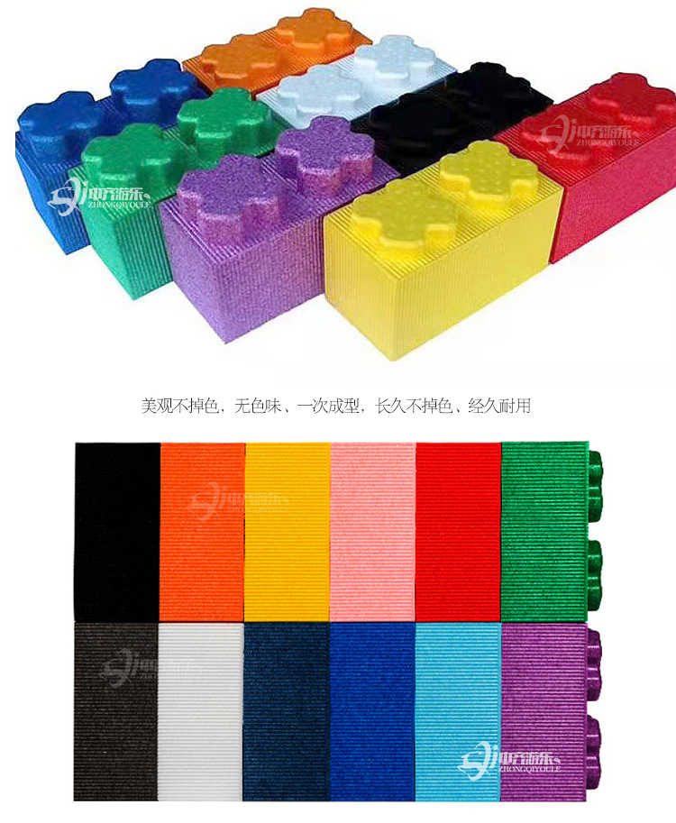 大块积木砖批发儿童玩具游乐场城堡房子围栏大型积木epp泡沫积木详情11