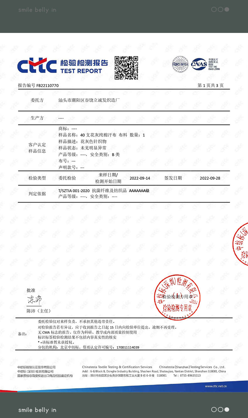 新疆棉护腹内裤女全棉裆全裤7A抗菌高腰提臀收腹大码200斤高品质详情9