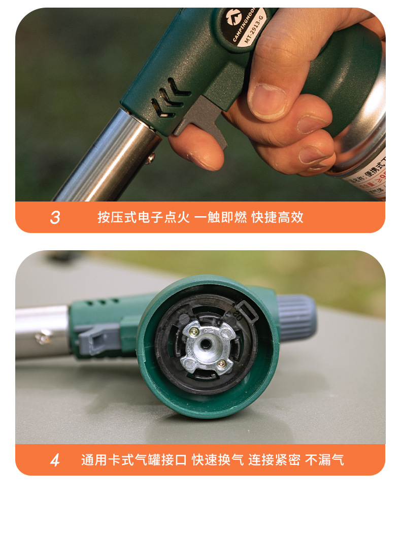 Koman MT-2913 Camping charcoal Outdoor Barbecue and Baking Inverted igniter Portable card-type spray gun pic 11