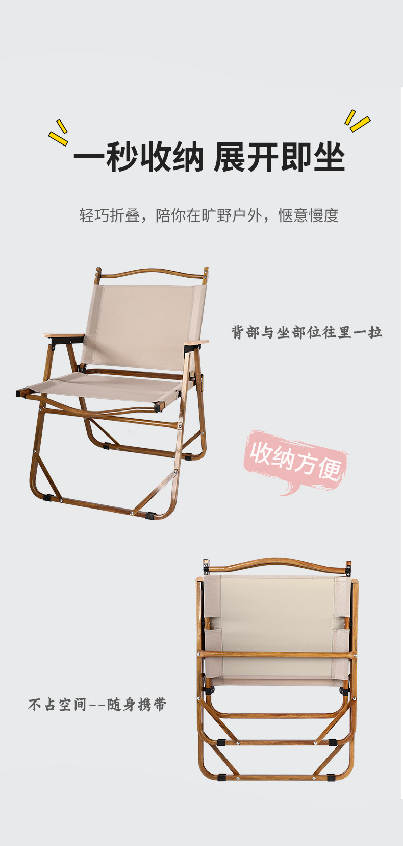 定制克米特露营扶手折叠椅铝合金沙滩椅公园休闲钓鱼靠背椅可折叠详情11