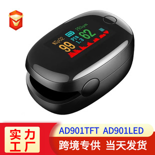 LK87现货指夹式心率计测量指尖式血氧饱和度监测脉搏黑宝石血氧仪详情2