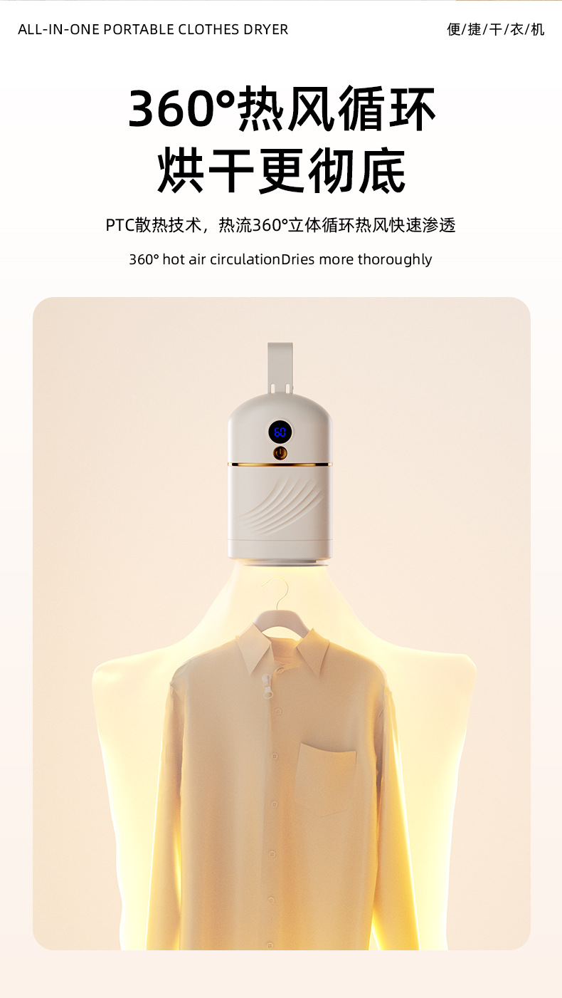 Cross-border foreign trade household small dryer, portable folding clothes dryer for business trips and travels, mini dormitory dryer P52 pic 9