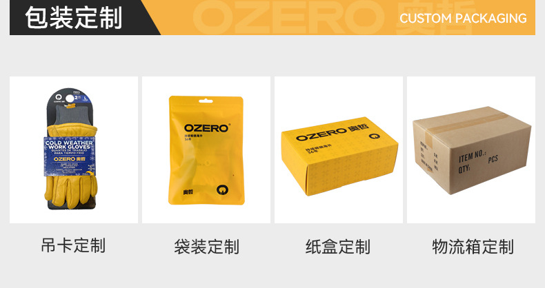 手套男款防寒触屏防水皮手套冬季保暖滑雪骑车骑行保暖手套女士详情15