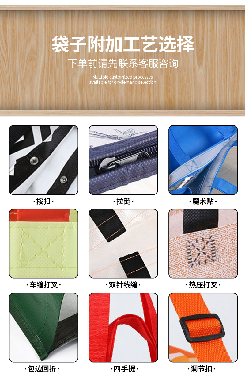 Popular pp single-shoulder woven bags, eye-catching shopping bags, hand-held moving snake skin bags, exhibition advertising and promotional bags pic 13