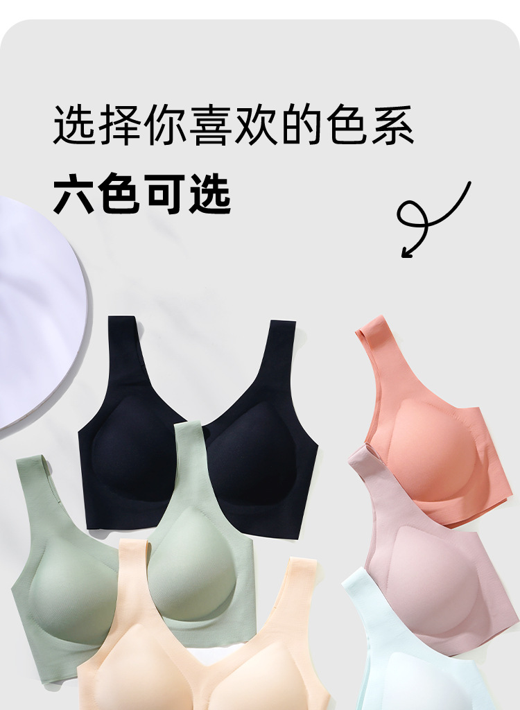 云朵无痕内衣女士无尺码bra一片式胸罩大胸显小无钢圈美背文胸薄详情16