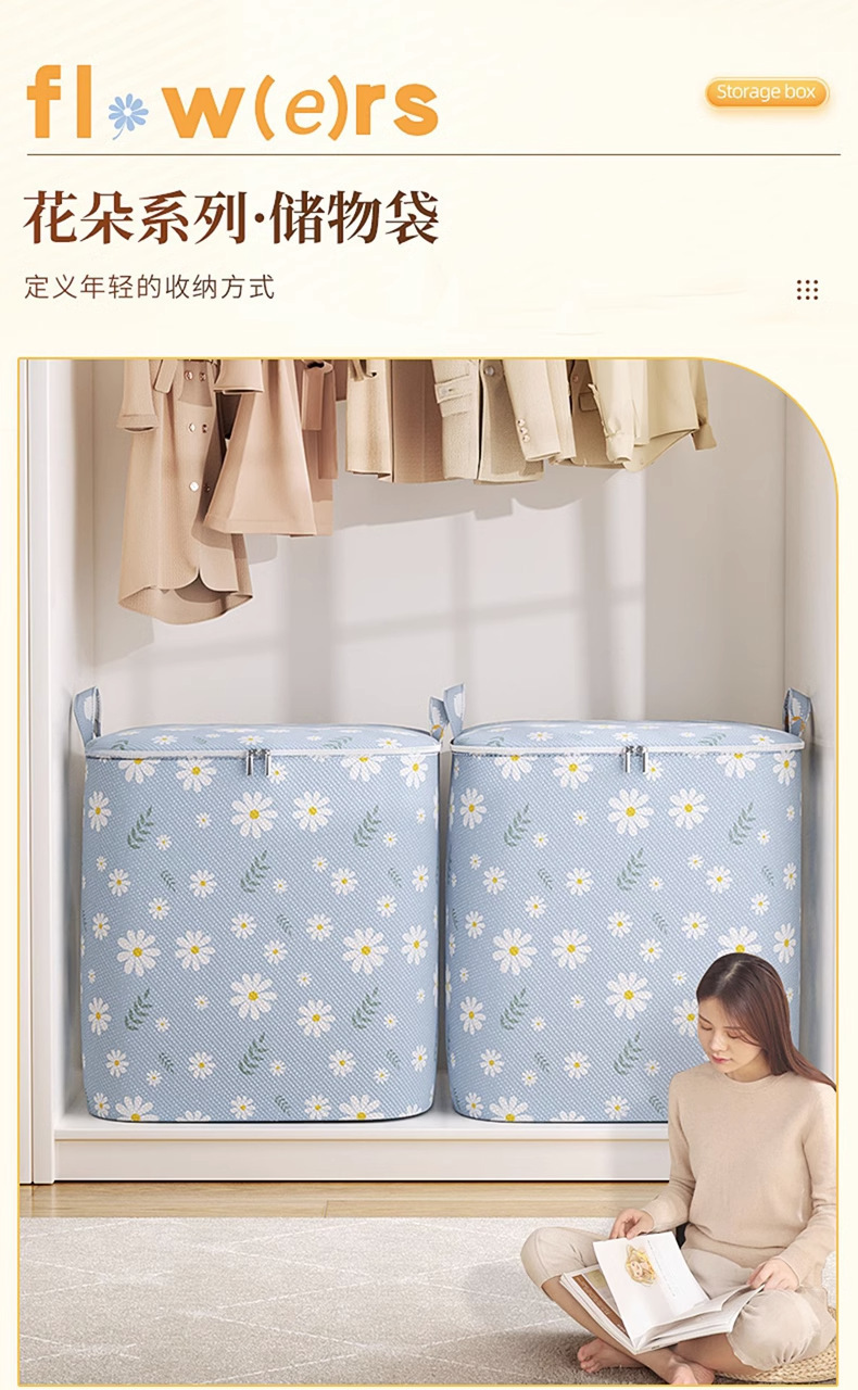 批发家用衣柜搬家整理箱衣物被子可折叠雏菊棉被收纳袋储物收纳箱详情1