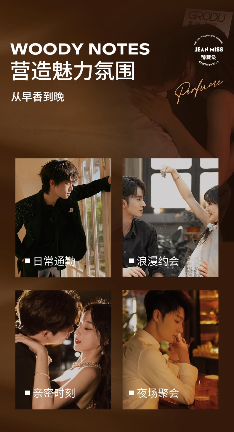 小城伊香跨境爆款女士香水失落樱桃乌木沉香烟草柑橘持久香水50ml详情13