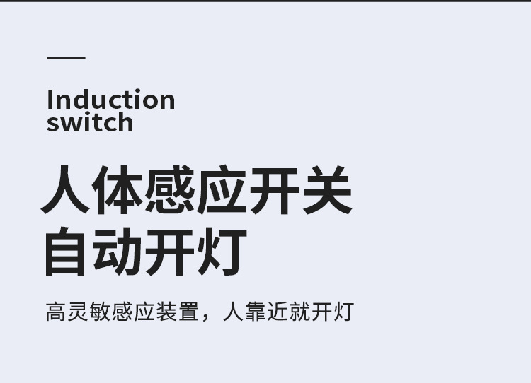 太阳能室外壁灯人体感应三模式钨丝壁灯花园别墅防水小夜灯照明详情13