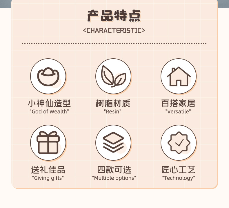 如愿招财桌面小摆件景区财神文创摆件莲花底座夜灯装饰礼物详情2