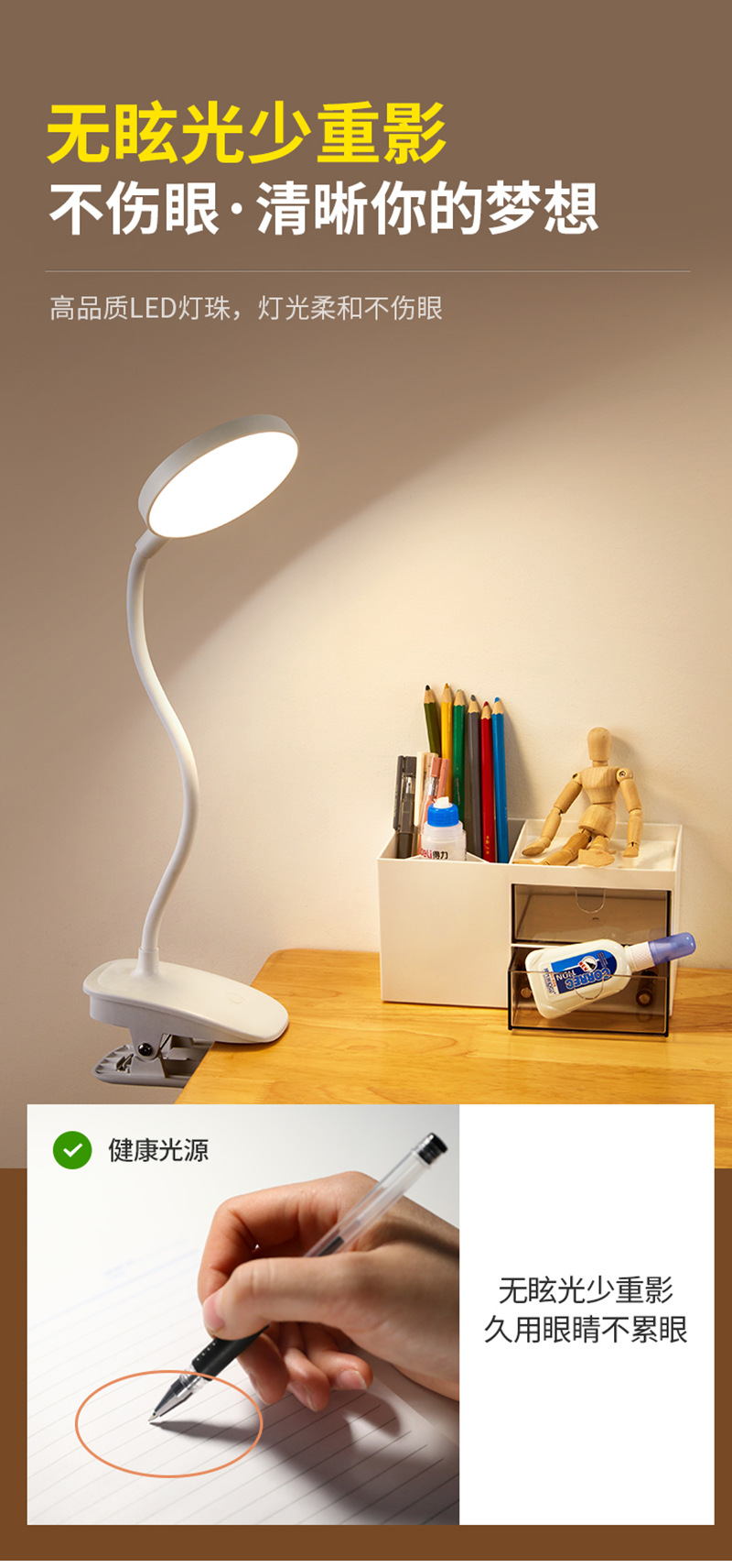 Typec小台灯学习专用夜灯学生宿舍led护眼阅读充电卧室床头灯详情5